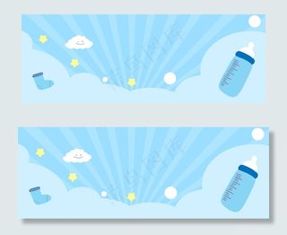 天猫浅蓝色天空图案母婴banner