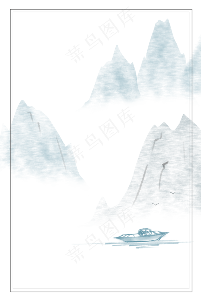 水墨山水(1024X1536(DPI:300))psd模版下载