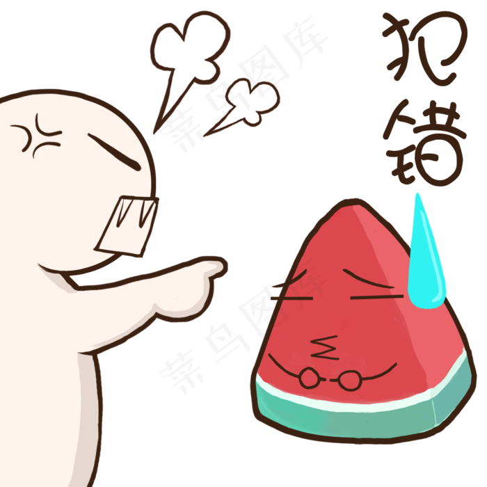夏天夏至西瓜犯错表情包(1024X1024(DPI:150))psd模版下载