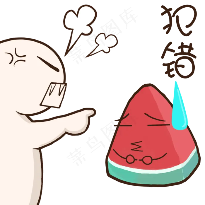 夏天夏至西瓜犯错表情包(1024X1024(DPI:150))psd模版下载