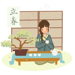 春分喝茶的小女孩,免抠元素
