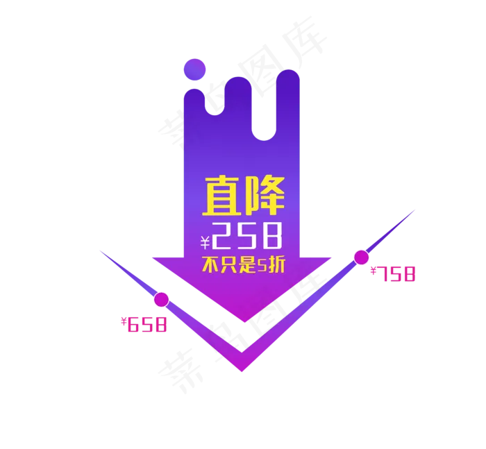 矢量降价标签,免抠元素(4659*4305px 300 dpi )ai矢量模版下载
