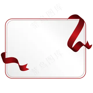 扁平化丝带装饰丝带