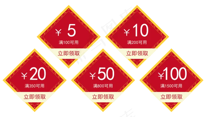 中国风喜庆优惠券
