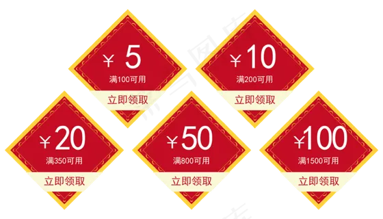 中国风喜庆优惠券