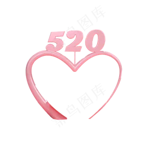 520创意星形免抠图