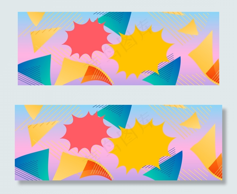 商务风格科技几何banner