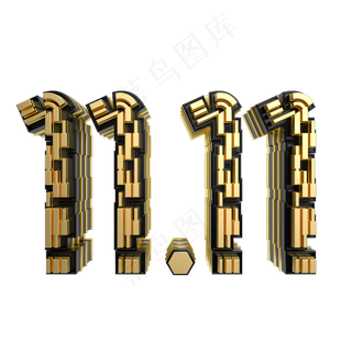 黑金科技感双11立体字