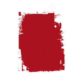 各种颜色中国印章