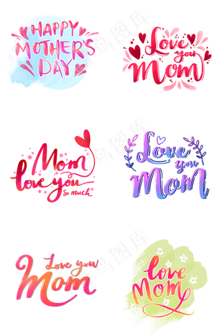 母亲节各种花体英文字水彩涂鸦P