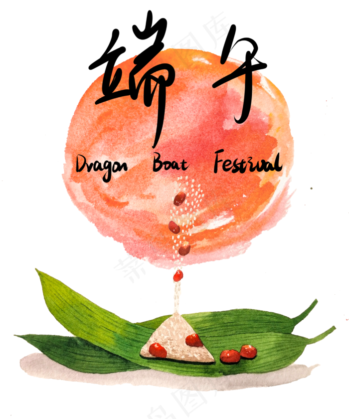 水彩端午划算粽手绘图