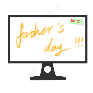 父亲节电脑标题PNG