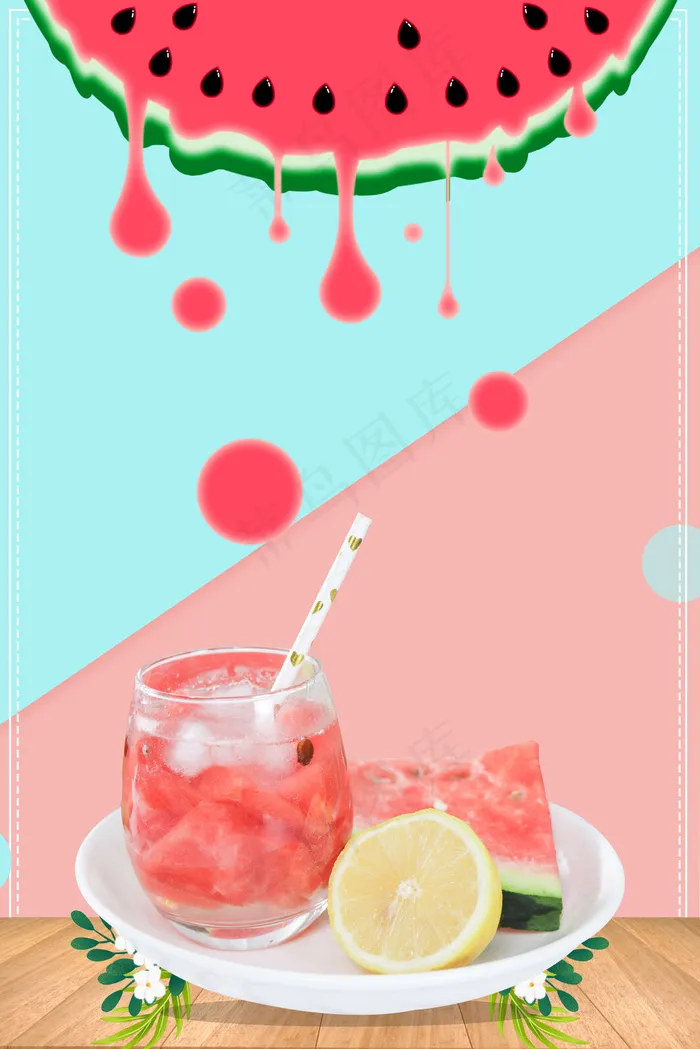 传统节气24节气之大暑(3545*5315px 	      )psd模版下载