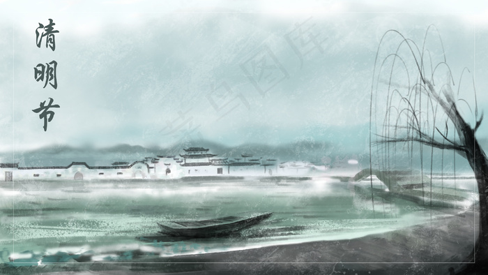 春季水彩风冷色调清明节配图(2880X1620(DPI:300))psd模版下载
