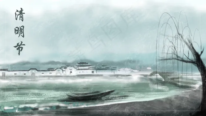 春季水彩风冷色调清明节配图(2880X1620(DPI:300))psd模版下载