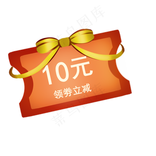 优惠券图标红蝴蝶结