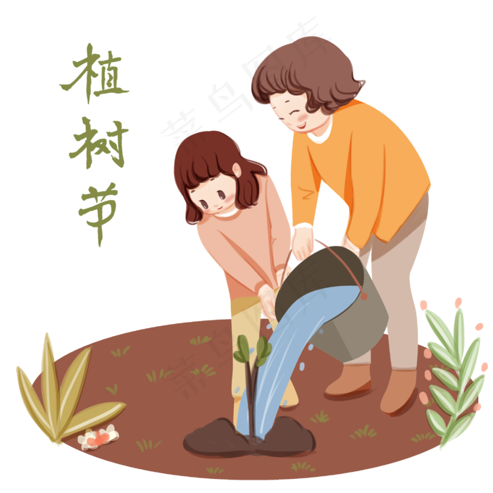 植树节浇树的小女孩,免抠元素