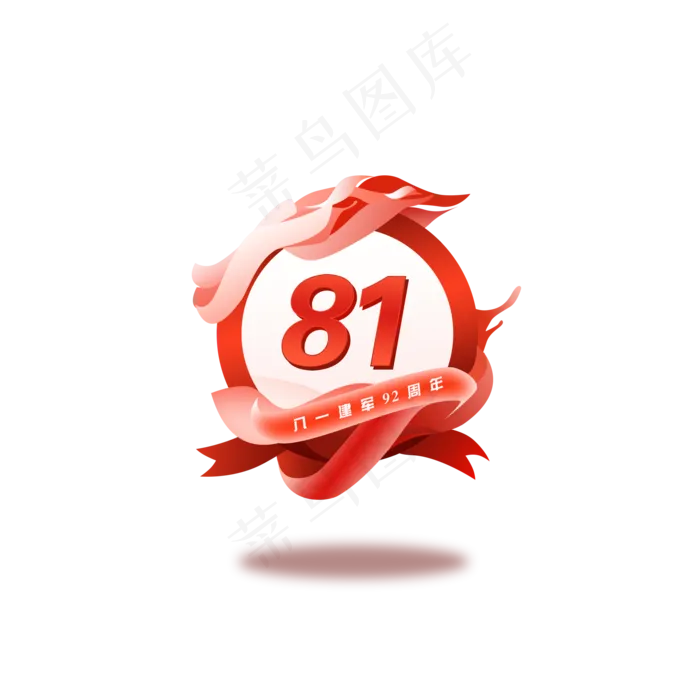 建军节装饰图案,免抠元素(2000*2000px 300 dpi )psd模版下载