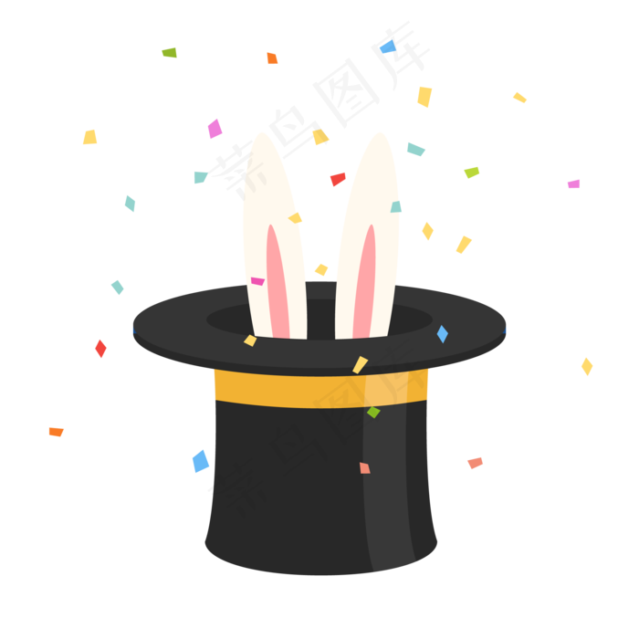 愚人节礼帽和兔子魔术搞怪元素,免抠元素