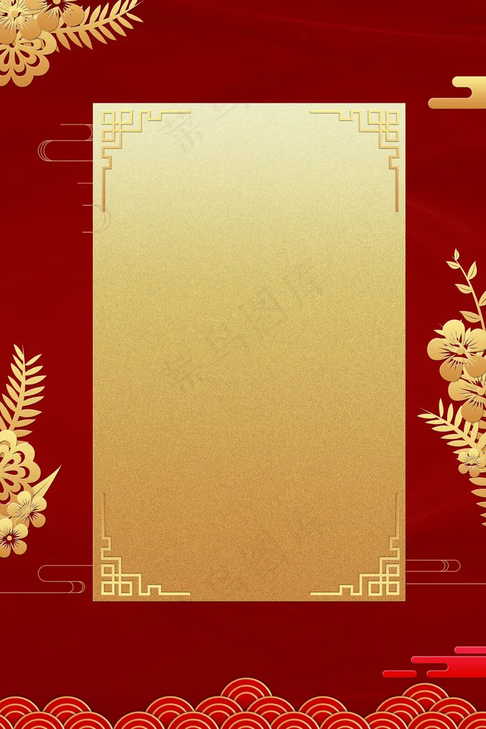 红色祥云喜庆喜报(3545*5315px 	      )psd模版下载
