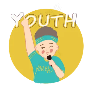 青春少男激情唱歌元素