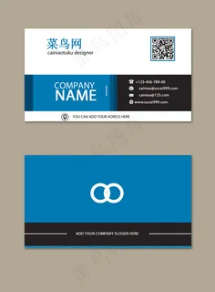 蓝色简约高端商务名片设计