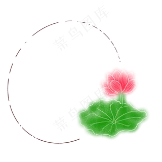 中国风荷花荷叶免抠