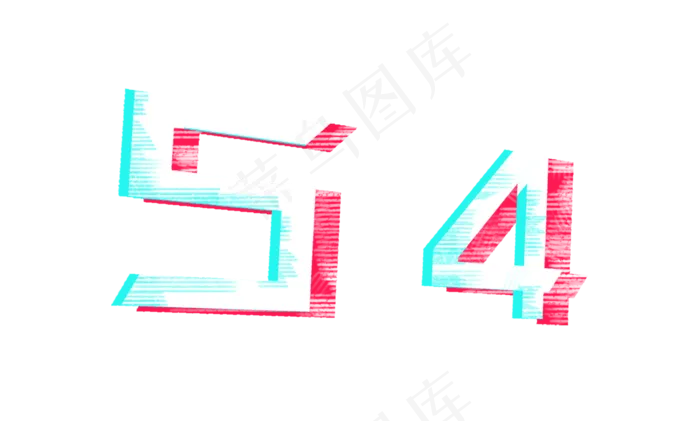 红框五四节日(2000X2000(DPI:300))psd模版下载