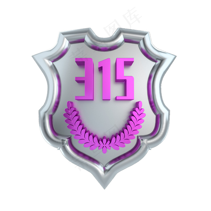 315C4D银紫金属质感立体盾牌