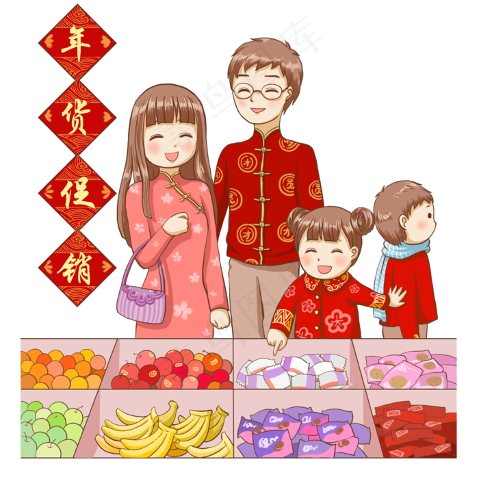 新年2019年一家人采购年货,免抠元素