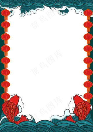 鼠年中国风国潮边框