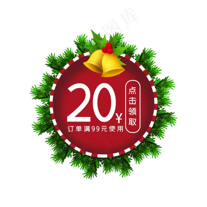 圣诞节卡通优惠券(2000X2000(DPI:300))psd模版下载