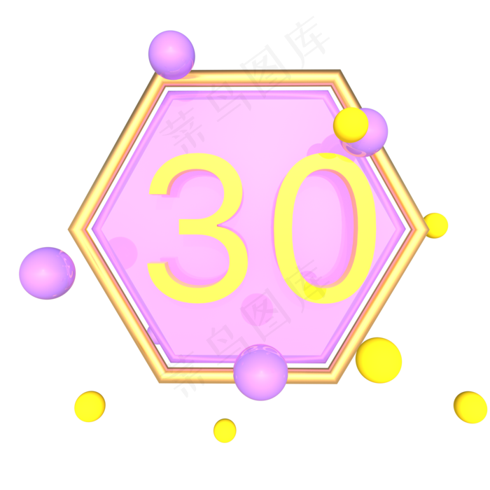 粉色30元优惠券(2000*2000px 300 dpi )