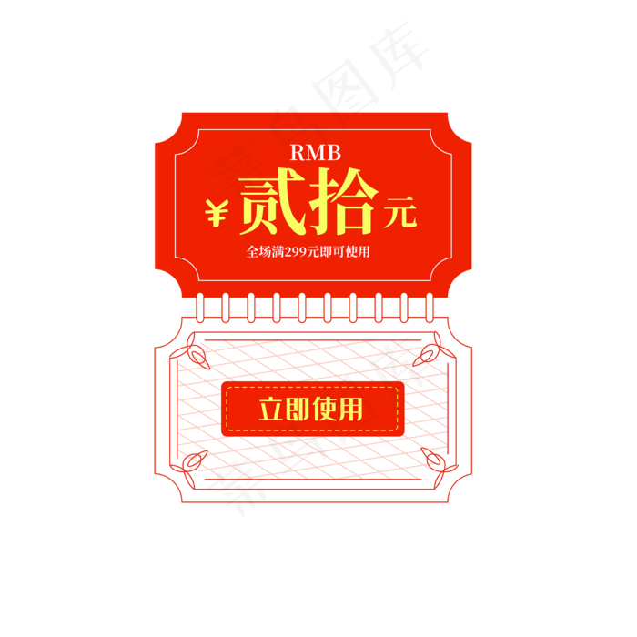 中国风传统花纹优惠券(2000*2000px 300 dpi )ai矢量模版下载