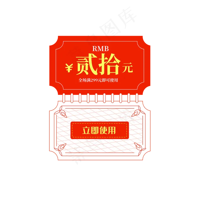 中国风传统花纹优惠券(2000*2000px 300 dpi )ai矢量模版下载