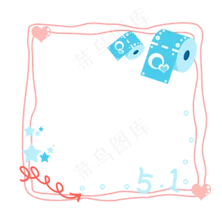 五一劳动节粉色边框