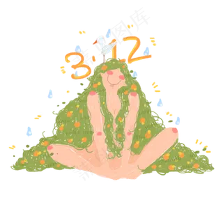 植树节漂亮的小女孩