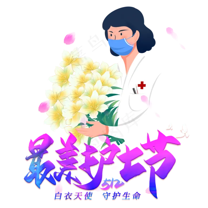 最美护士节(2000X2000(DPI:72))psd模版下载