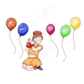 六一儿童节表演节目的小朋友