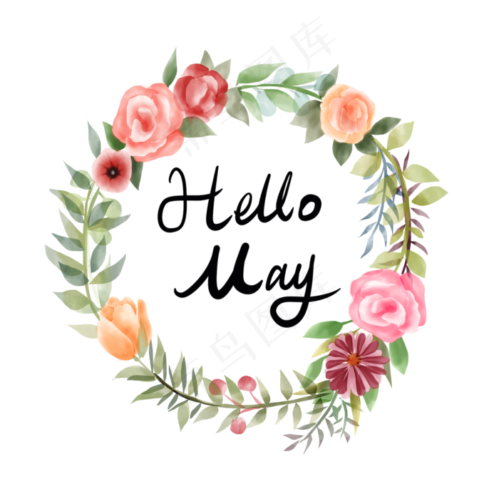 你好五月水彩文艺