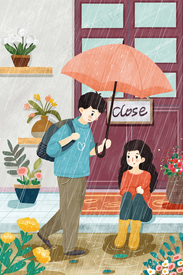 雨水情侣温馨画面手绘小清新竖图