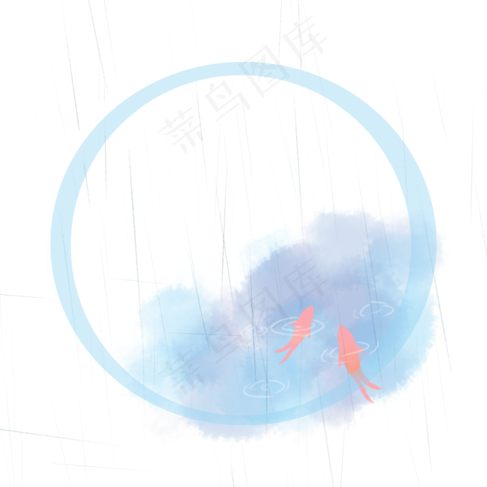 二十四节气雨水PNG边框,免抠元素