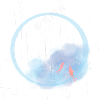 二十四节气雨水PNG边框,免抠元素