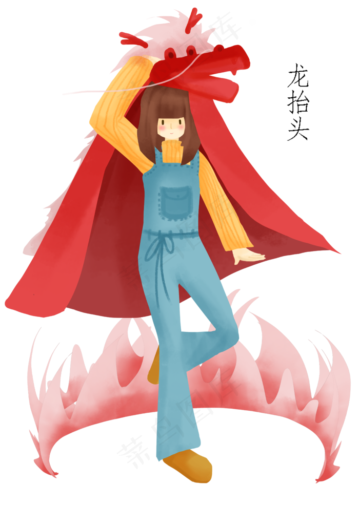 龙抬头舞龙的女孩插画,免抠元素