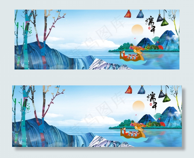 卡通风格端午节广告背景蓝色山水
