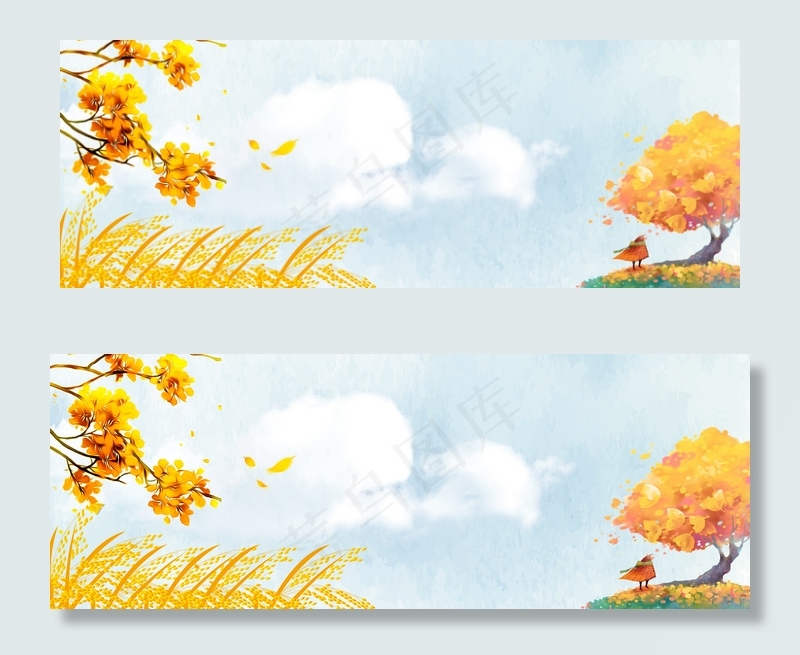 立秋秋天手绘海报背景