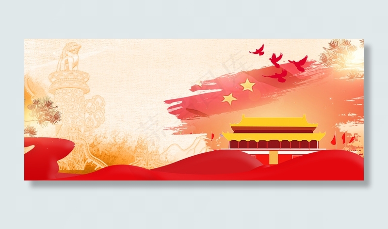 简约大气建党节水墨风背景海报