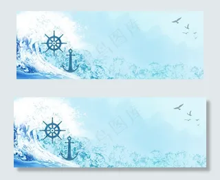 国际航海日船锚和船舵