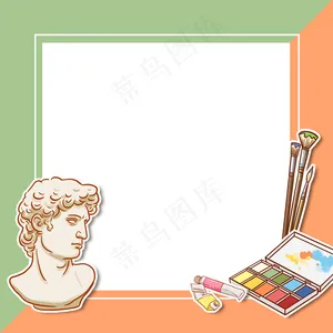 绘画培训班边框12