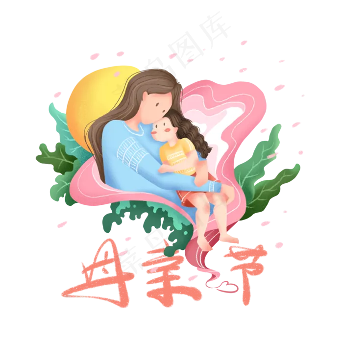 母亲节扁平化噪点亲情,免抠元素(2000X2000(DPI:300))psd模版下载